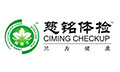 慈铭